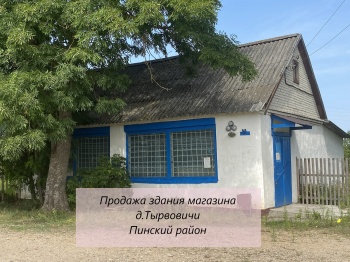 Здание магазина, д.Тырвовичи